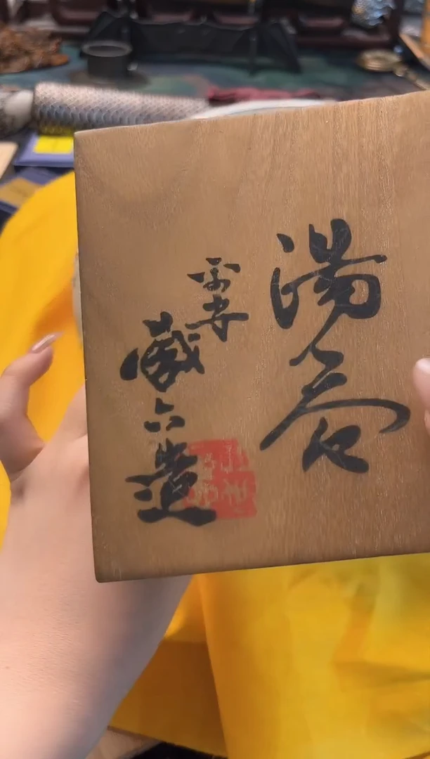 【闪购商品】瓷片bei晓魏甄宝阁品质保证