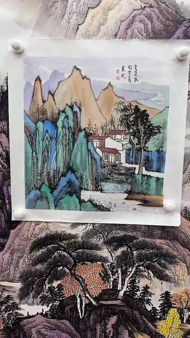 国画中国书画报臻选D157