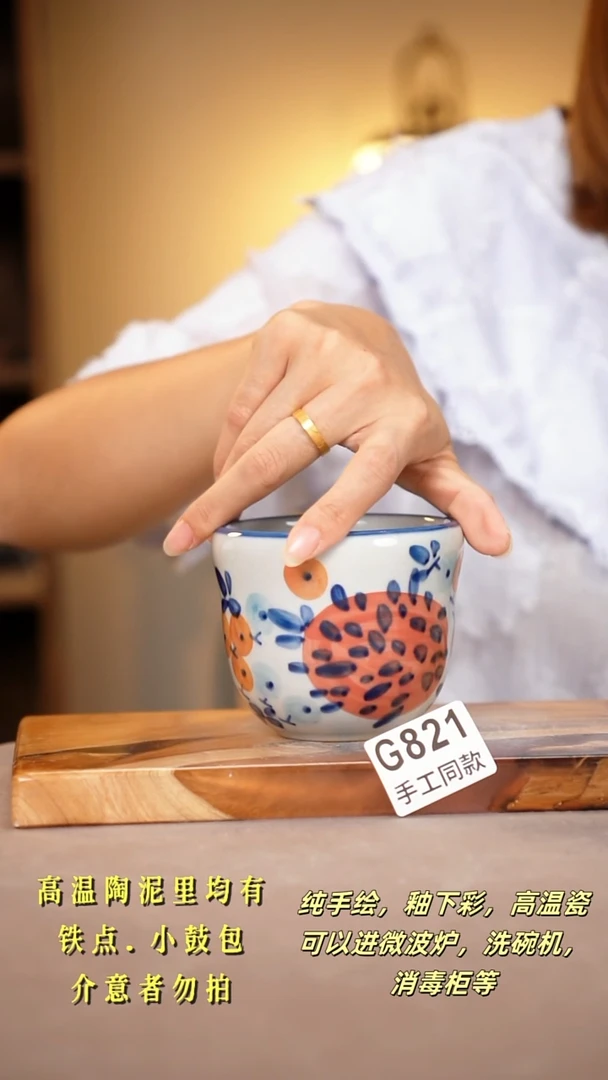 其他G821陶然集器瓷器
