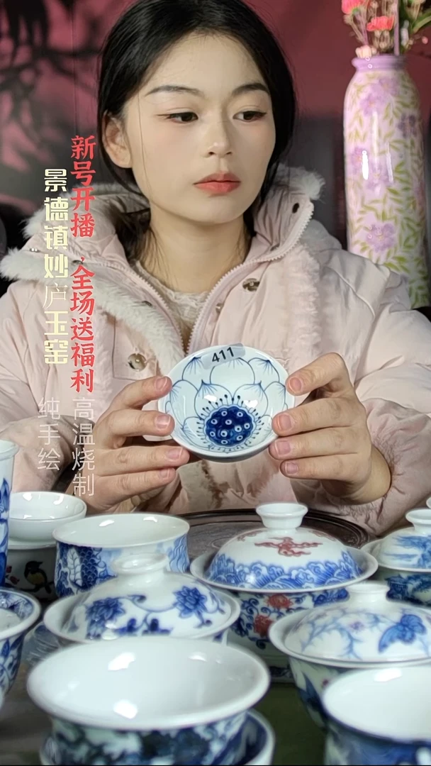 盘陶妙庐玉窑普洱杯411