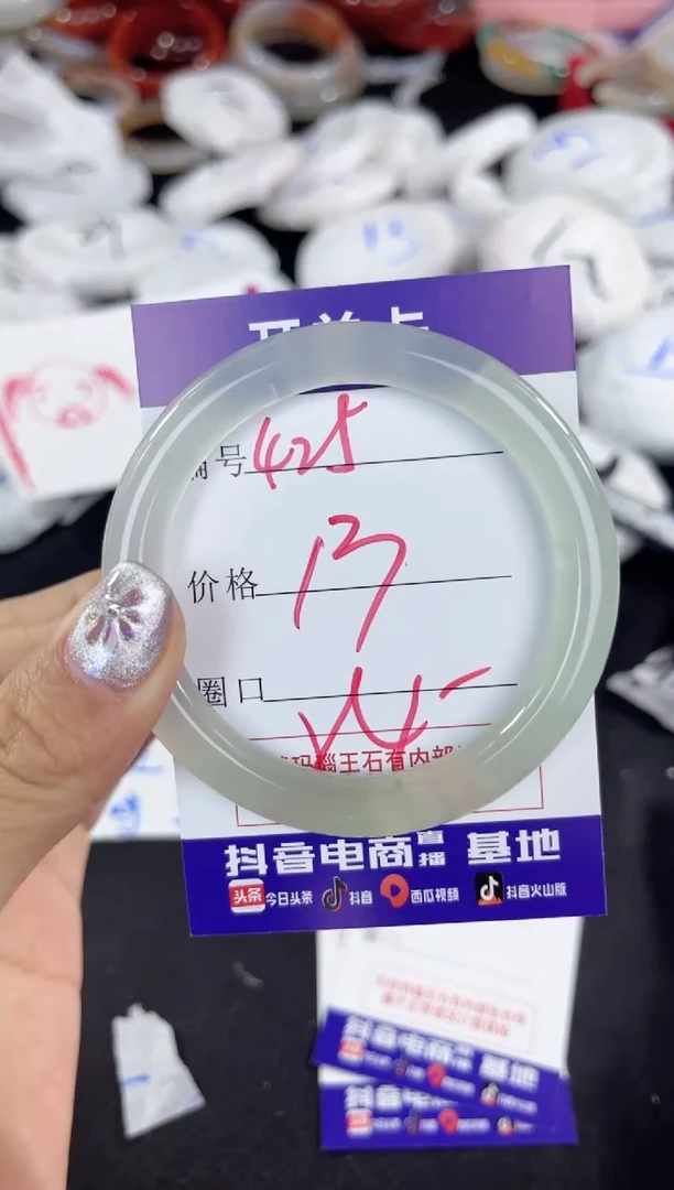 【闪购商品】玛瑙/玉髓手镯未镶嵌425