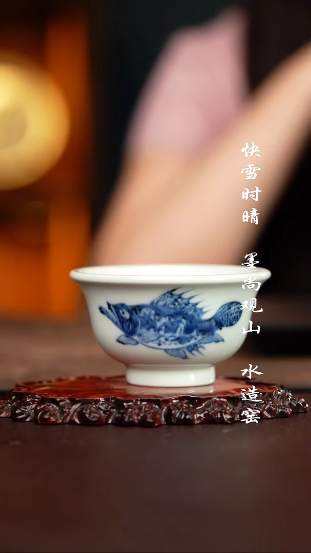 柴窑鳜鱼杯杯子杯子