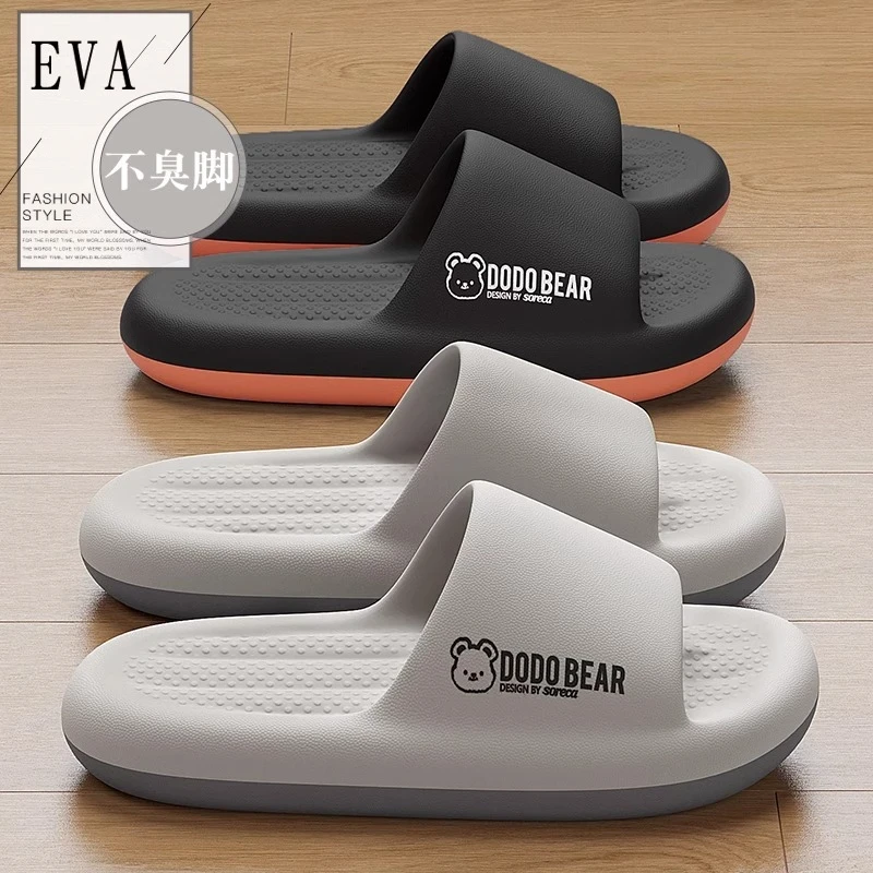 酷如意男士防臭拖鞋夏季居家浴室防滑防臭外穿厚底大码拖鞋男外穿