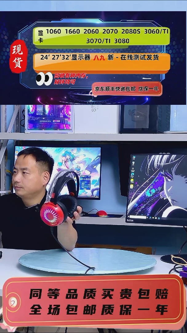 9新西伯利亚V15耳机红色