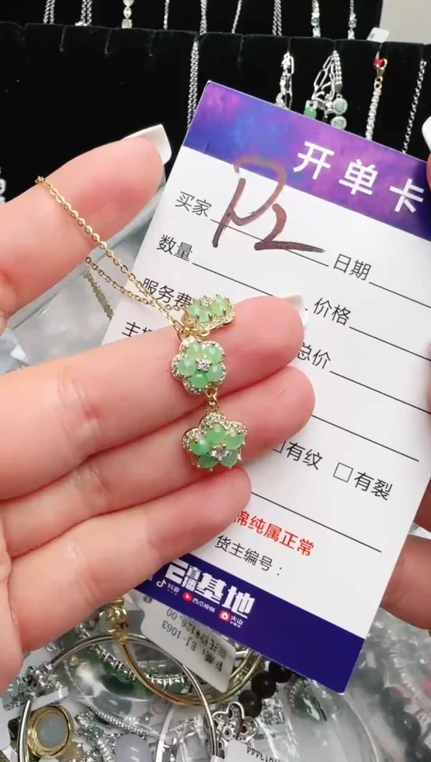 银S925镶嵌手链翡翠.