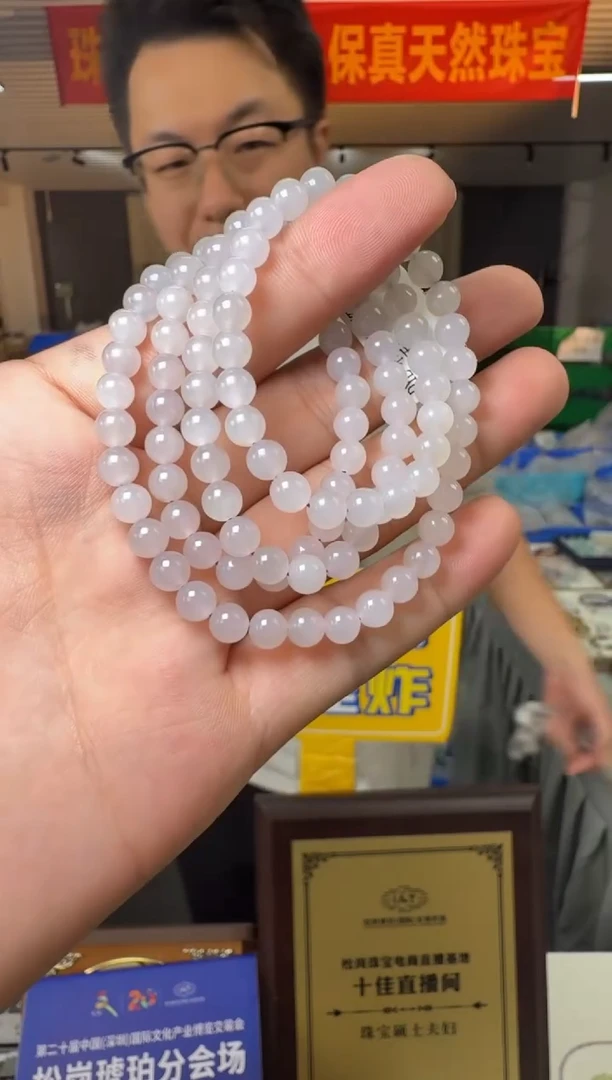 未镶嵌手串和田玉约6mm浅烟紫圆珠多圈