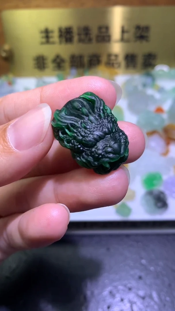 未镶嵌定制翡翠花**径毛货24.8-19.3-9.3