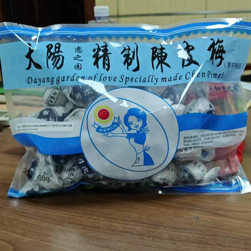 大阳恋之园大阳正宗陈皮梅陈皮加应子休闲蜜饯果脯小时候的味道