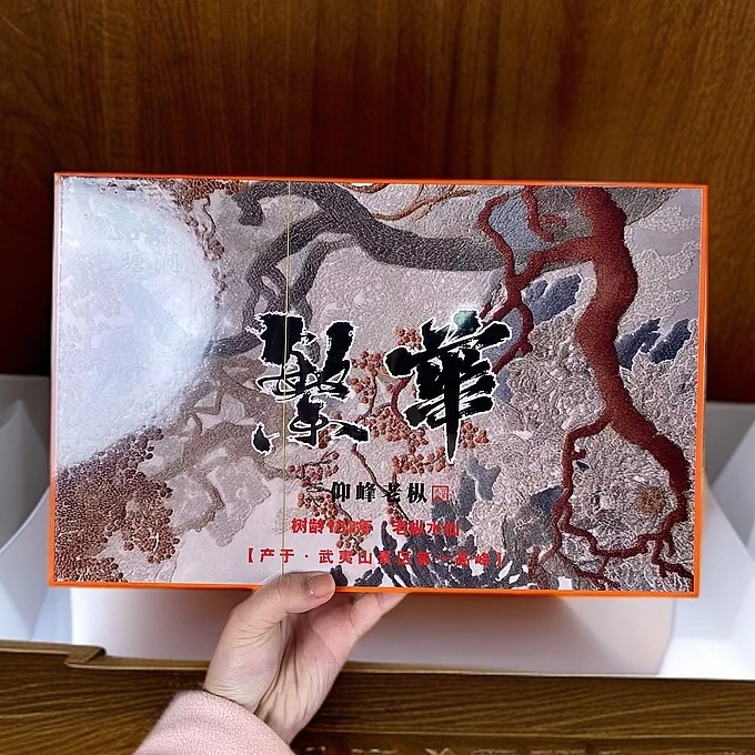 【繁华 （8.5g*30泡）】A武夷岩茶肉桂茶茶叶礼盒装乌龙茶老枞水仙