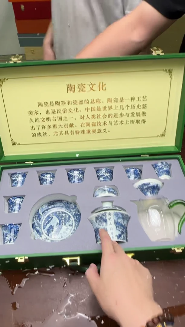 茶具清货商品闪购链接