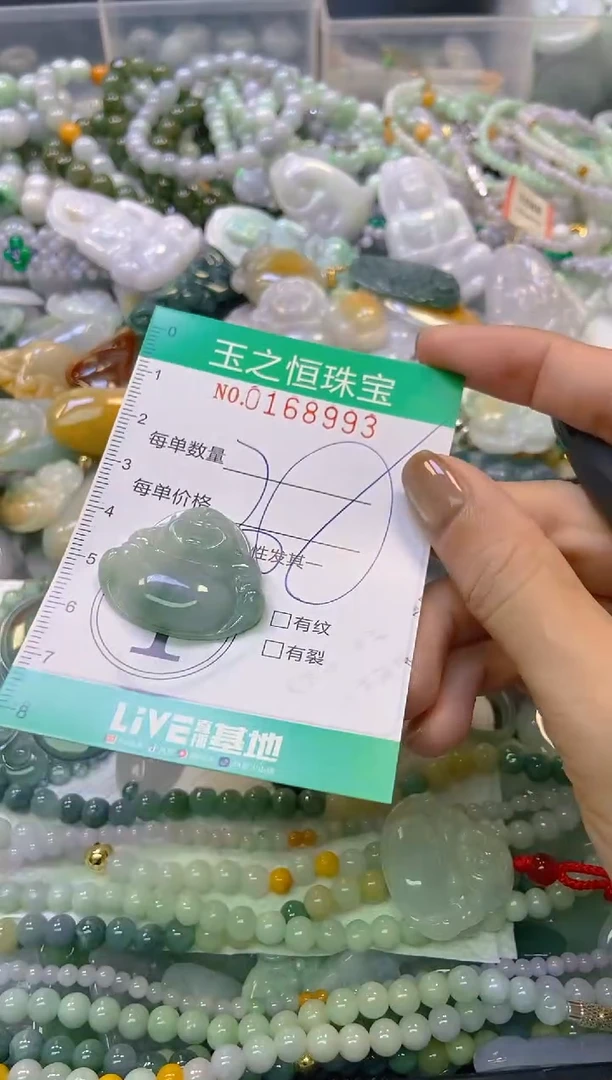 颈饰未镶嵌翡翠闪购0168993