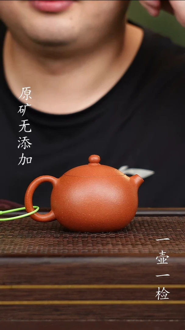 茶壶紫砂李*宜兴紫砂原矿无添加