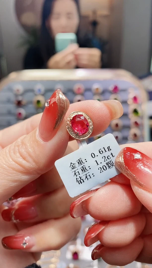 【闪购商品】碧玺颈饰18K金镶嵌1.2..