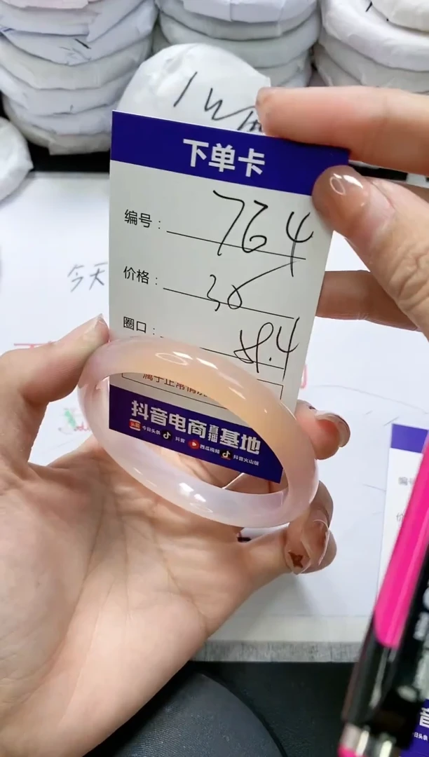未镶嵌手镯玛瑙/玉髓764
