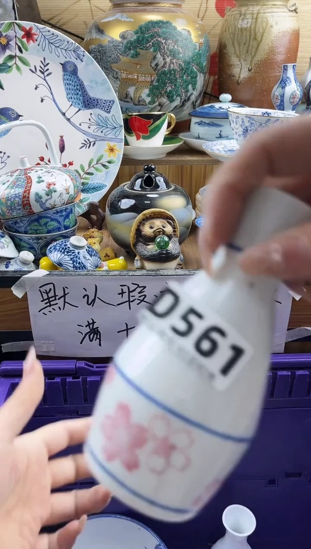 用****4==============d561