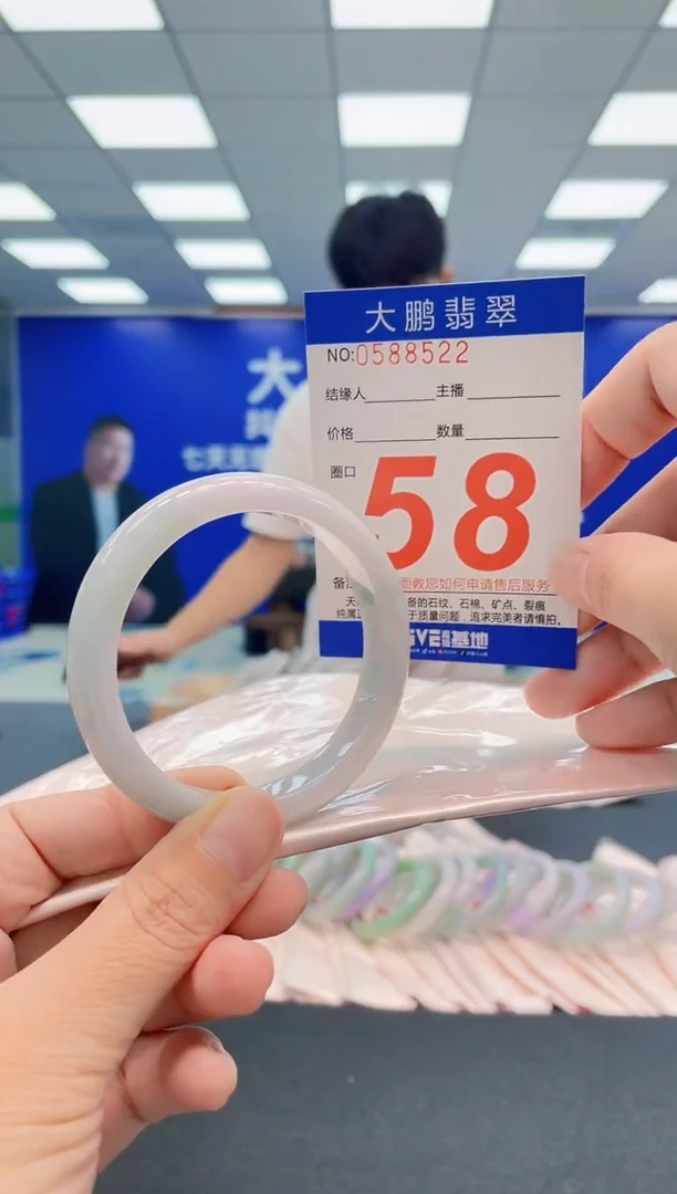 翡翠手镯未镶嵌AAAAAAAAA