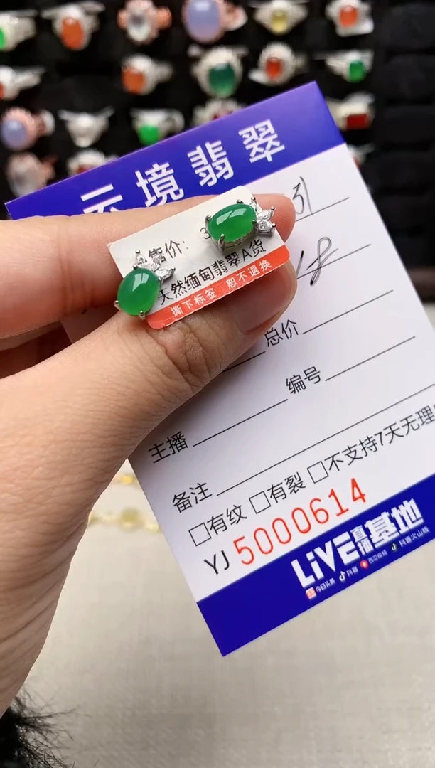 银S925镶嵌戒指翡翠0614