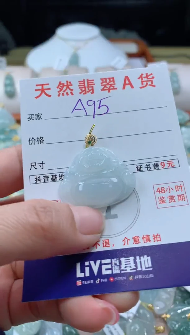 【闪购商品】翡翠颈饰18K金镶嵌天然A货翡翠挂件