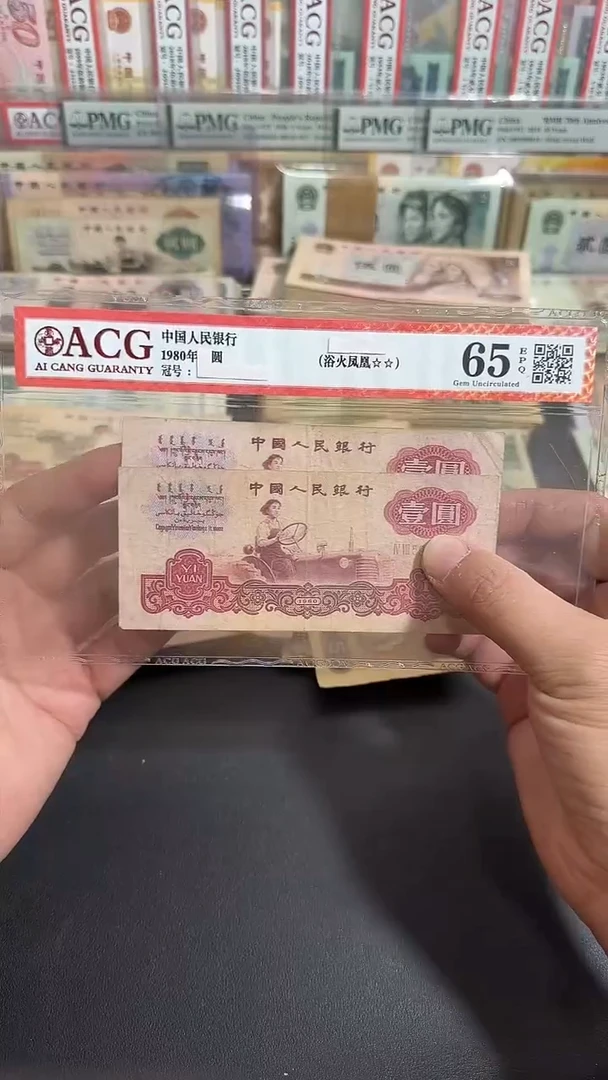 退市 原票小伟链接 2张