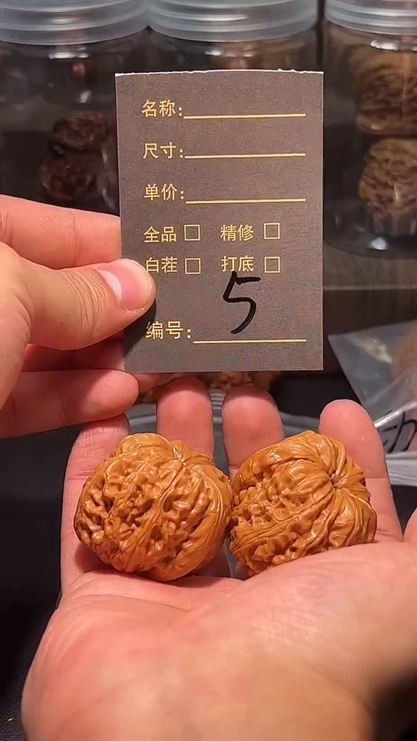 把件文玩核桃汽**赁5元宝