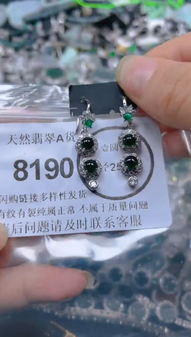 翡翠未镶嵌吊坠(不含链)8190