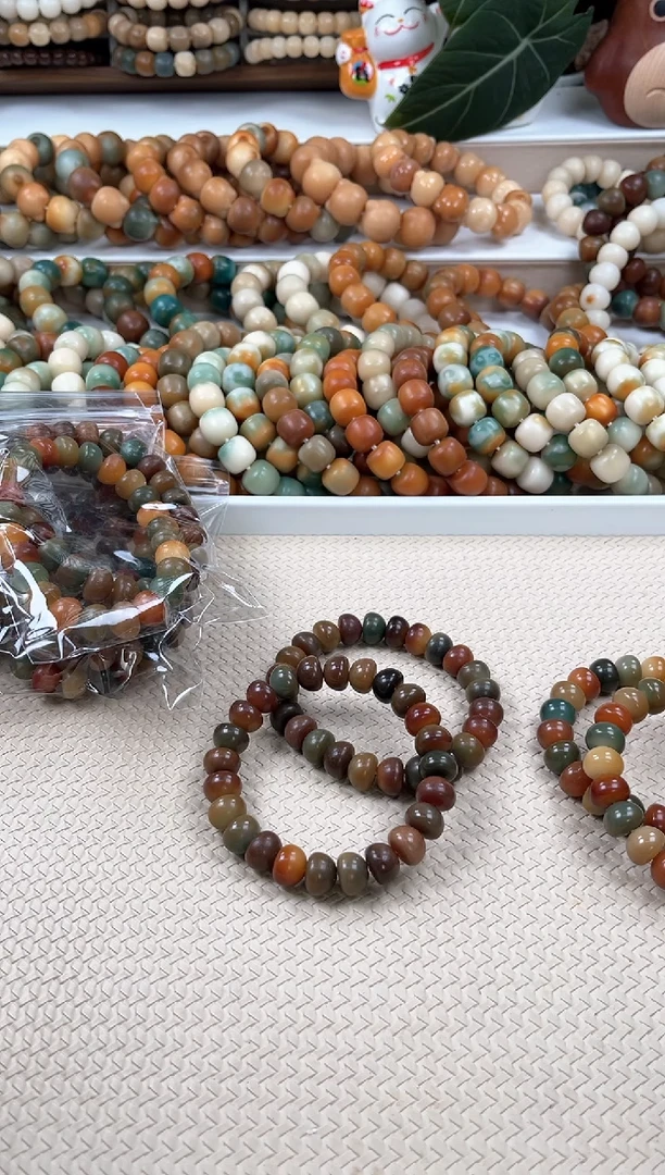 【闪购商品】菩提根/象牙果吊坠b02卡12    2条