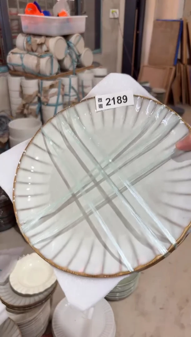 陶瓷双*林2189微瑕陶瓷餐具2个装