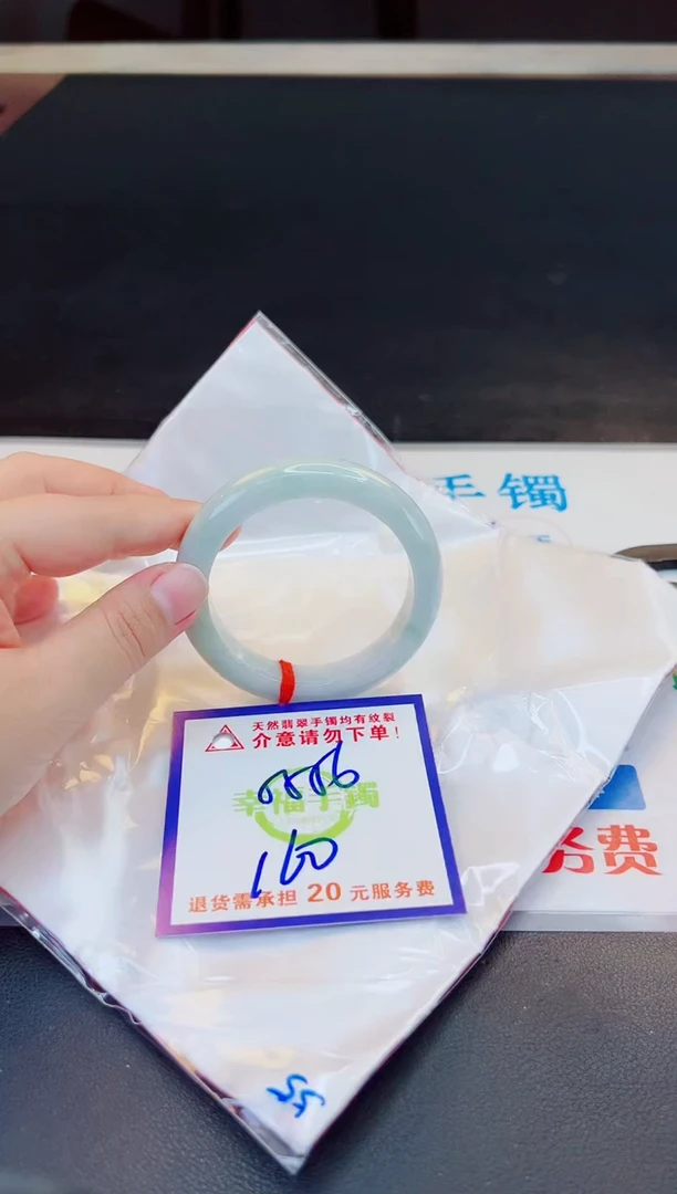 未镶嵌手镯翡翠