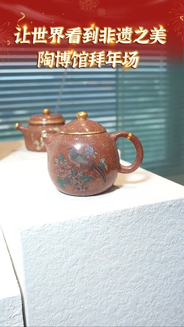 【闪购商品】紫砂茶壶150 陶博馆专场