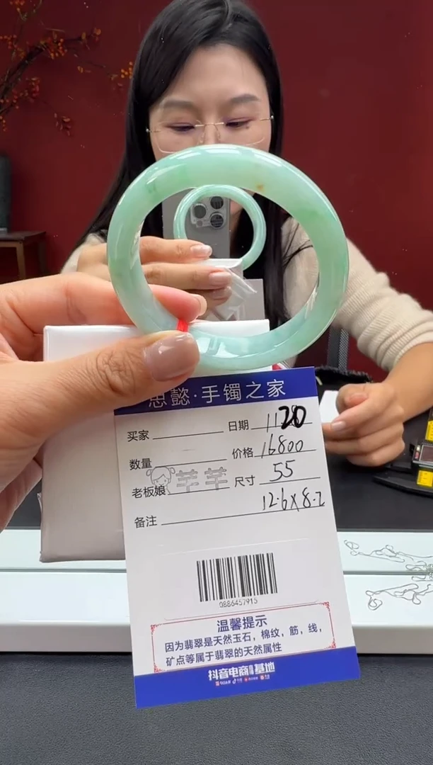 未镶嵌手镯翡翠翡翠手镯