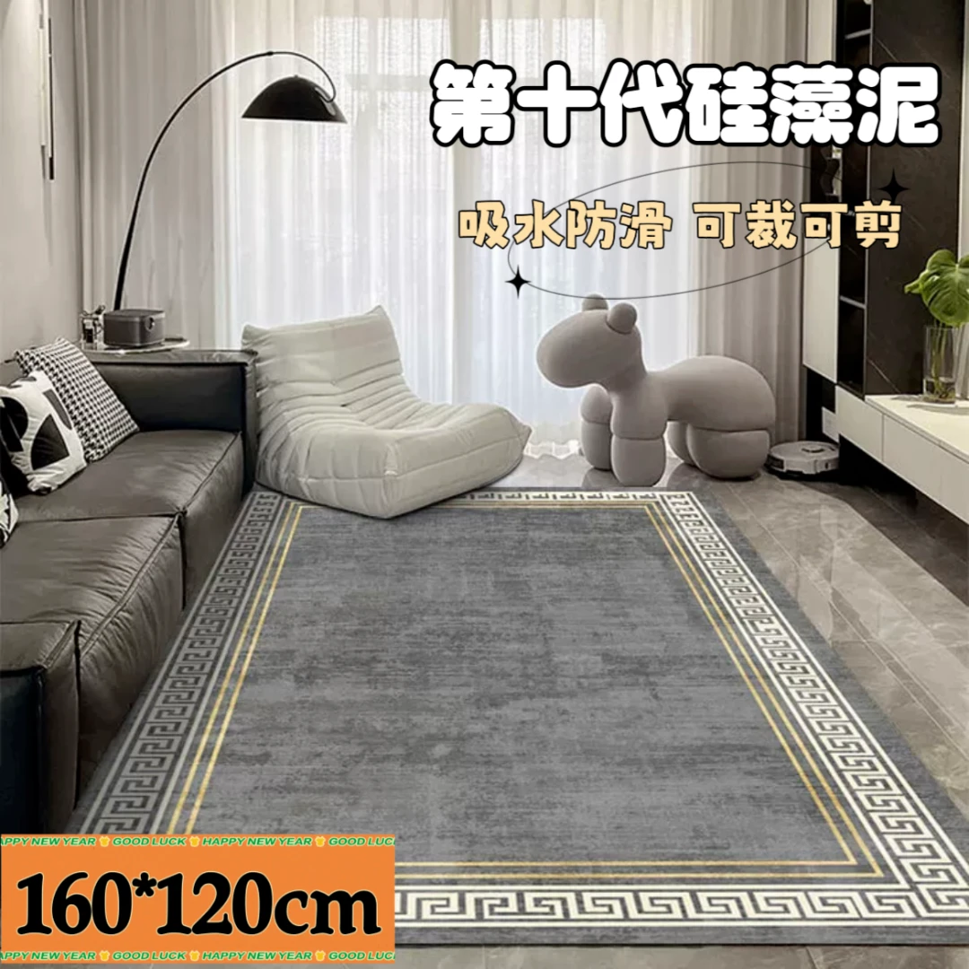 【多功能垫】160*120-茶几垫走廊毯阳台毯吸水防滑硅藻泥-古典灰