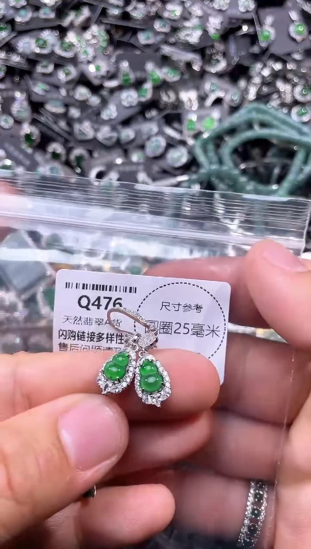 翡翠未镶嵌颈饰Q476耳钩