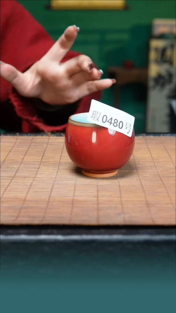 【闪购商品】原矿原产地钧瓷杯壶480