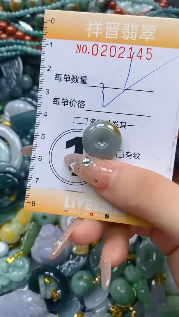 翡翠未镶嵌颈饰闪购0202145多样性发其一