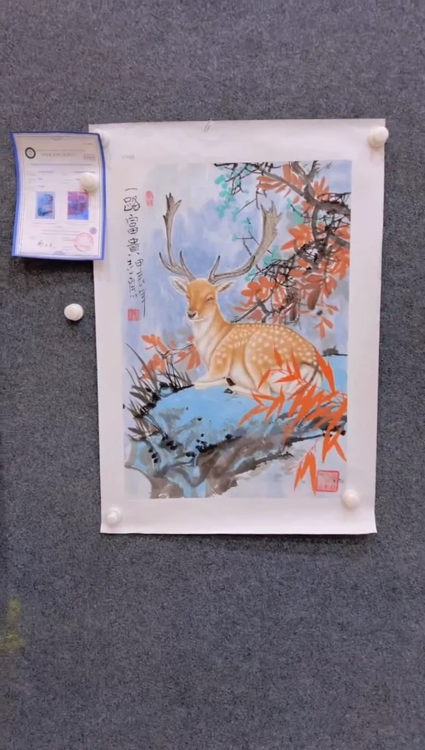 【闪购商品】国画2.5展馆-郑志宗四尺三开-动物09