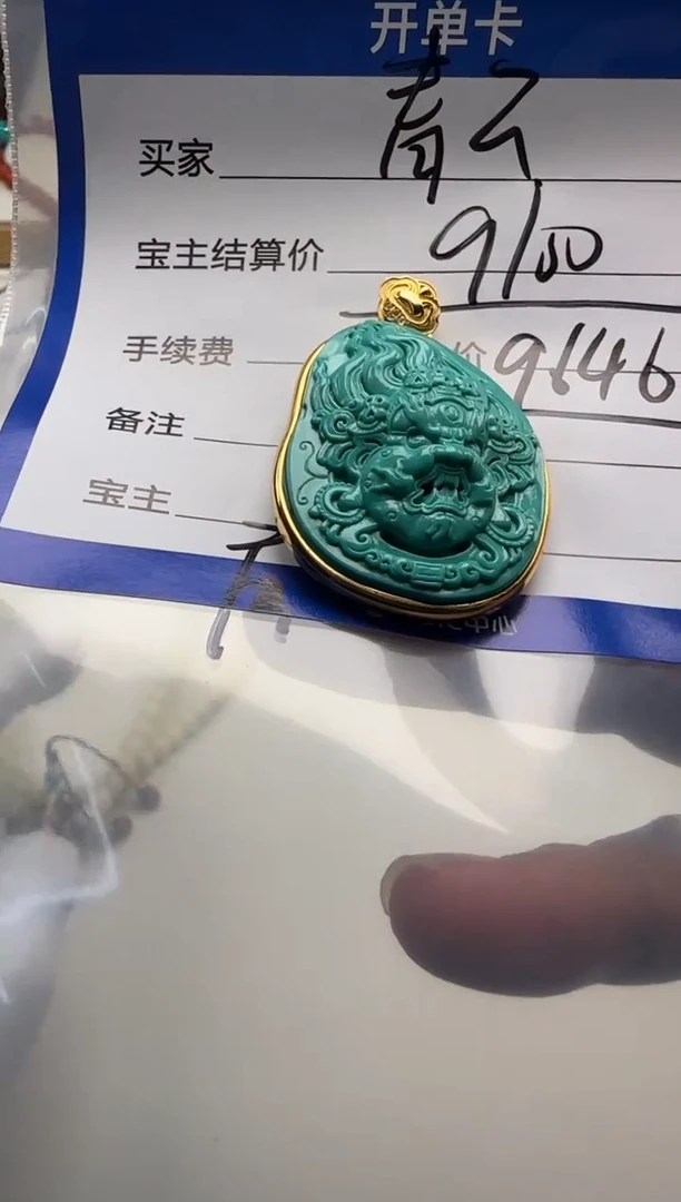 18K金镶嵌绿松石配饰配饰@****?配饰配饰