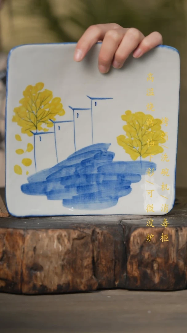 【闪购商品】碗景德镇高温釉下彩可微波烤箱洗碗机