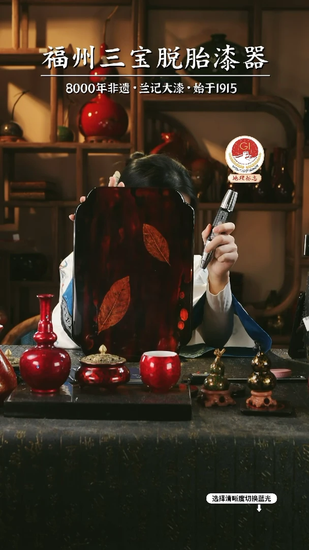 【闪购商品】大漆漆器 叶子茶盘