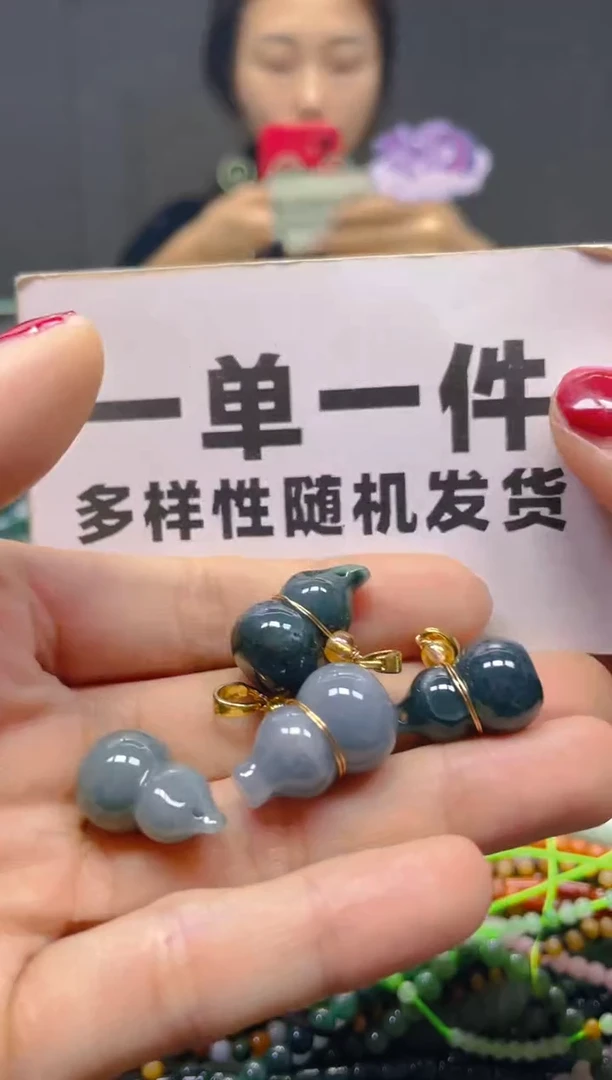 颈饰未镶嵌翡翠一单一个多样性随机发一件