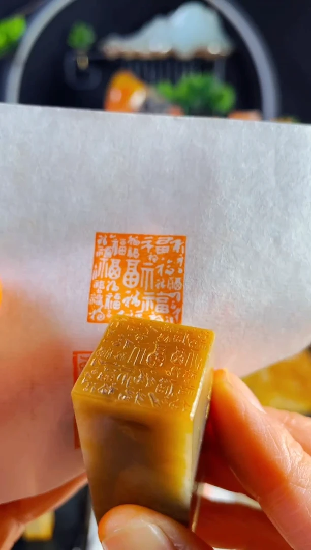 【闪购商品】巴林石印石手工篆刻《百福图》2.0