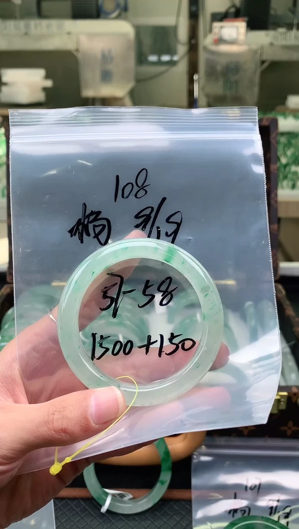未镶嵌非洲翠石英质玉非洲翠手镯57-58圈口108号