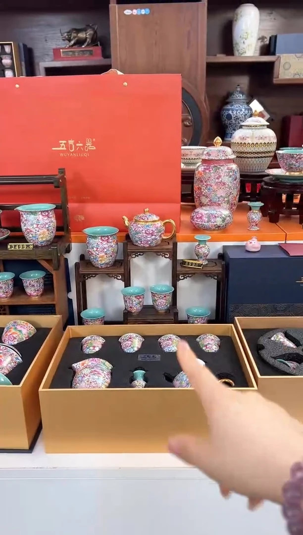 瓷片小乔闪电购链接
