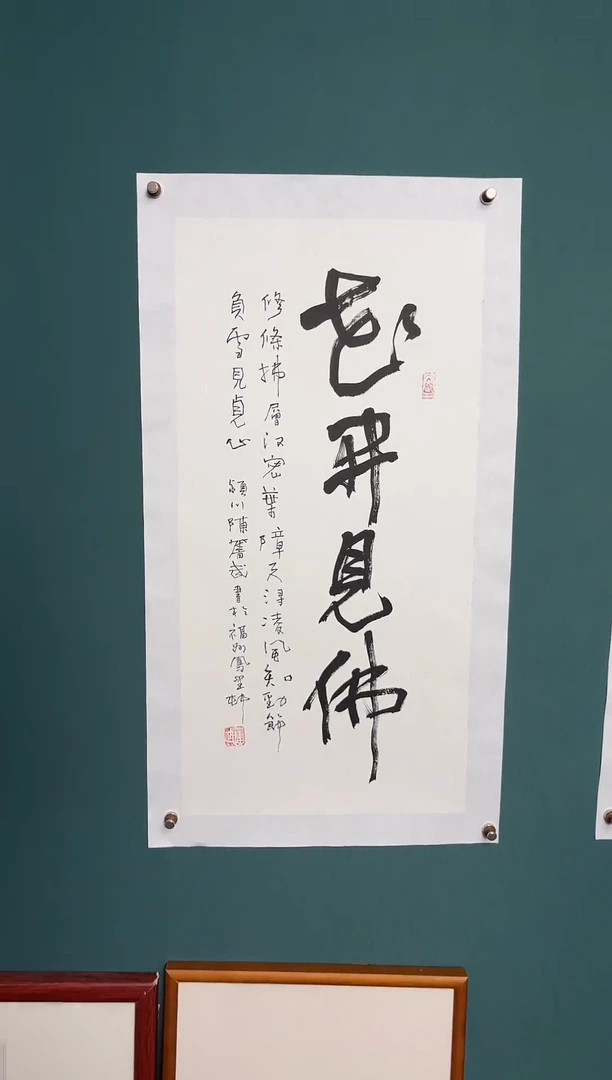 书法陈老师书法精品链接
