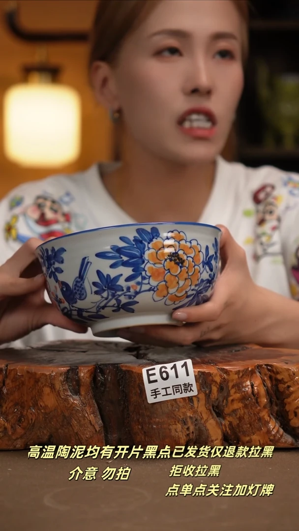 其他E611新十二器瓷器
