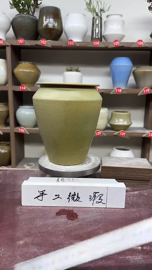 【闪购商品】陶瓷6-高21口14瑕