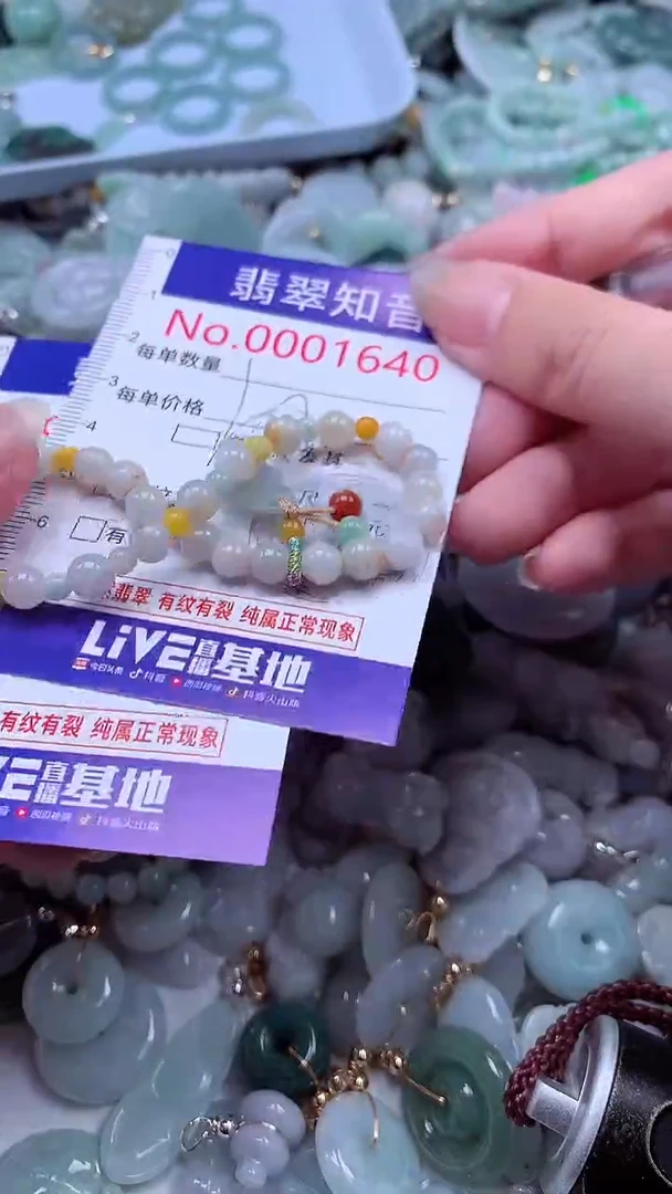 翡翠未镶嵌吊坠(不含链)1640