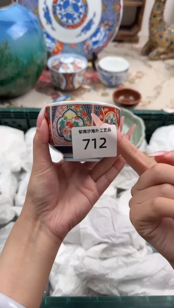 瓷片S*V        712