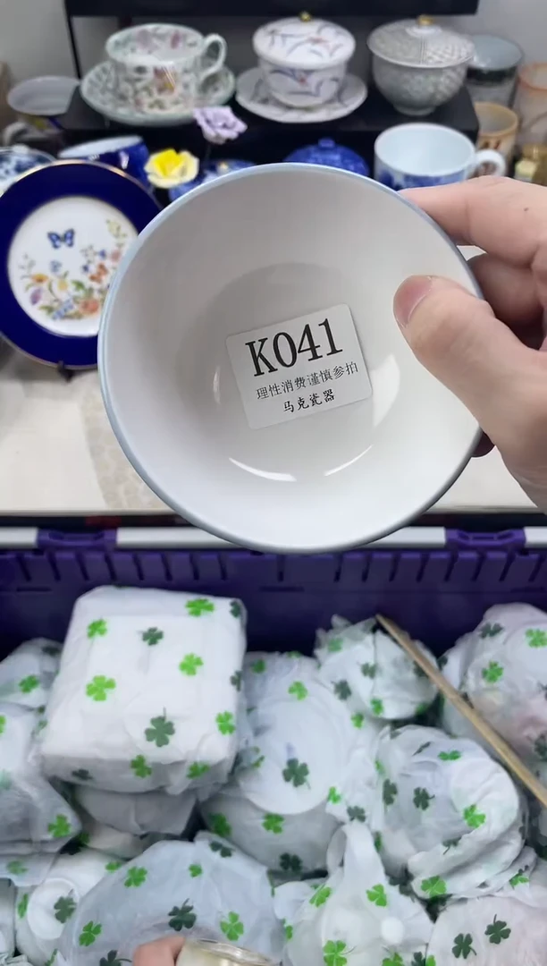 瓷片水*                K041