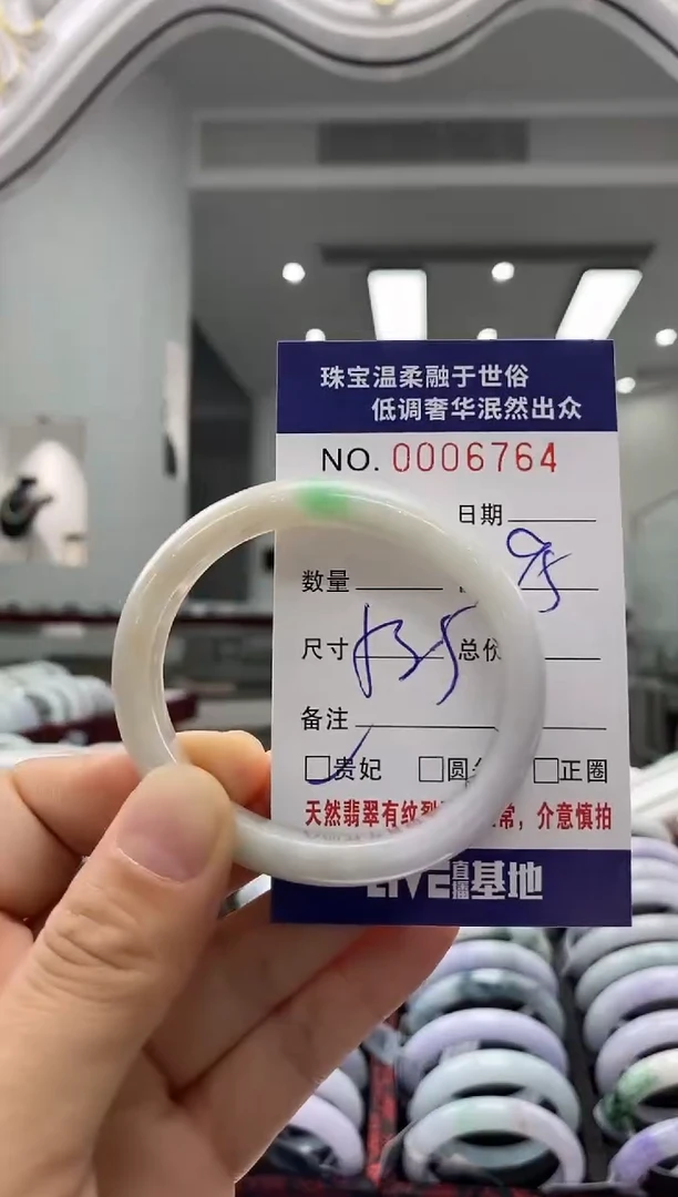 未镶嵌手镯翡翠天然缅甸A货翡翠