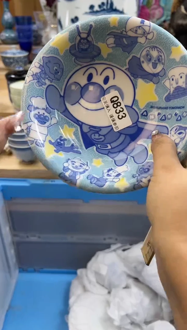 【闪购商品】瓷片833qqqqqqqqqqqq